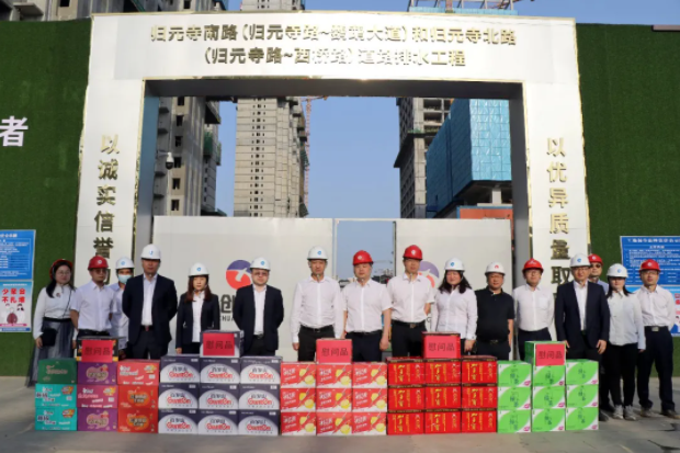 yp街机·电子游戏(中国)官方网站