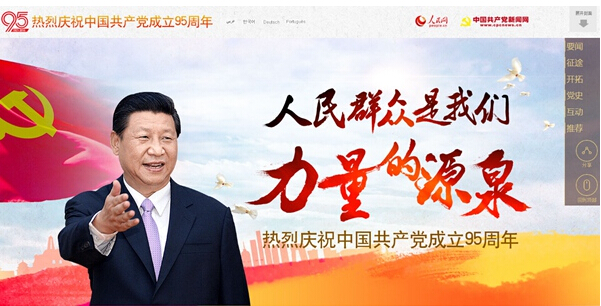 yp街机·电子游戏(中国)官方网站