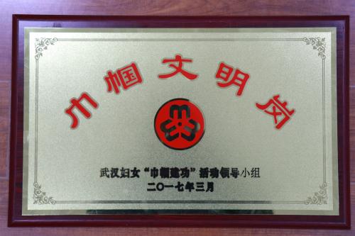 yp街机·电子游戏(中国)官方网站
