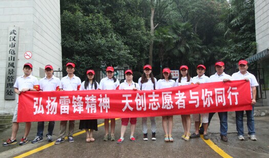 yp街机·电子游戏(中国)官方网站